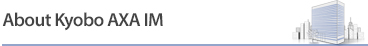About Kyobo AXA IM